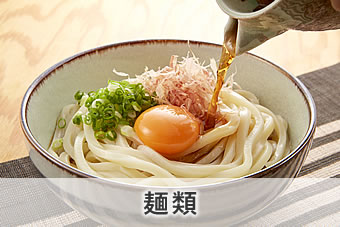 画像：麺類バナー